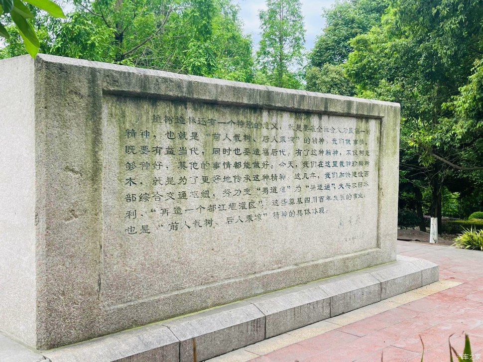 成都凤凰山公园可以爬山吗,成都凤凰山公园有什么好玩的