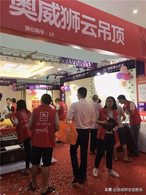 奥威狮集成墙板多少钱一平方,奥威狮集成墙面厂家