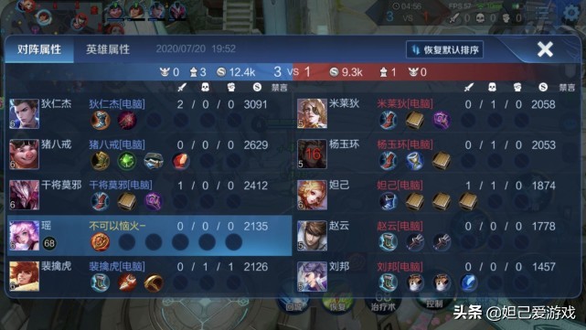 瑶瑶的哪些举动让队友觉得很加分,瑶瑶该怎么玩才不会被队友喷