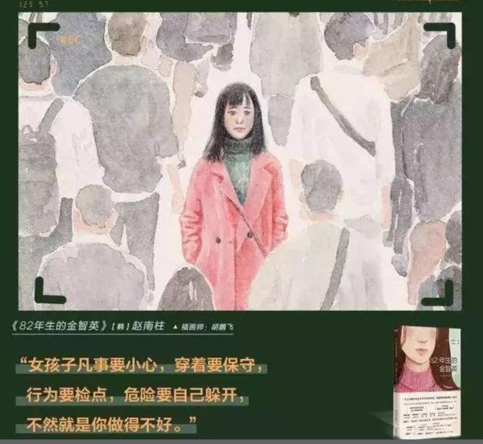 年度最敏感国剧，有人看两分钟就飙脏话了