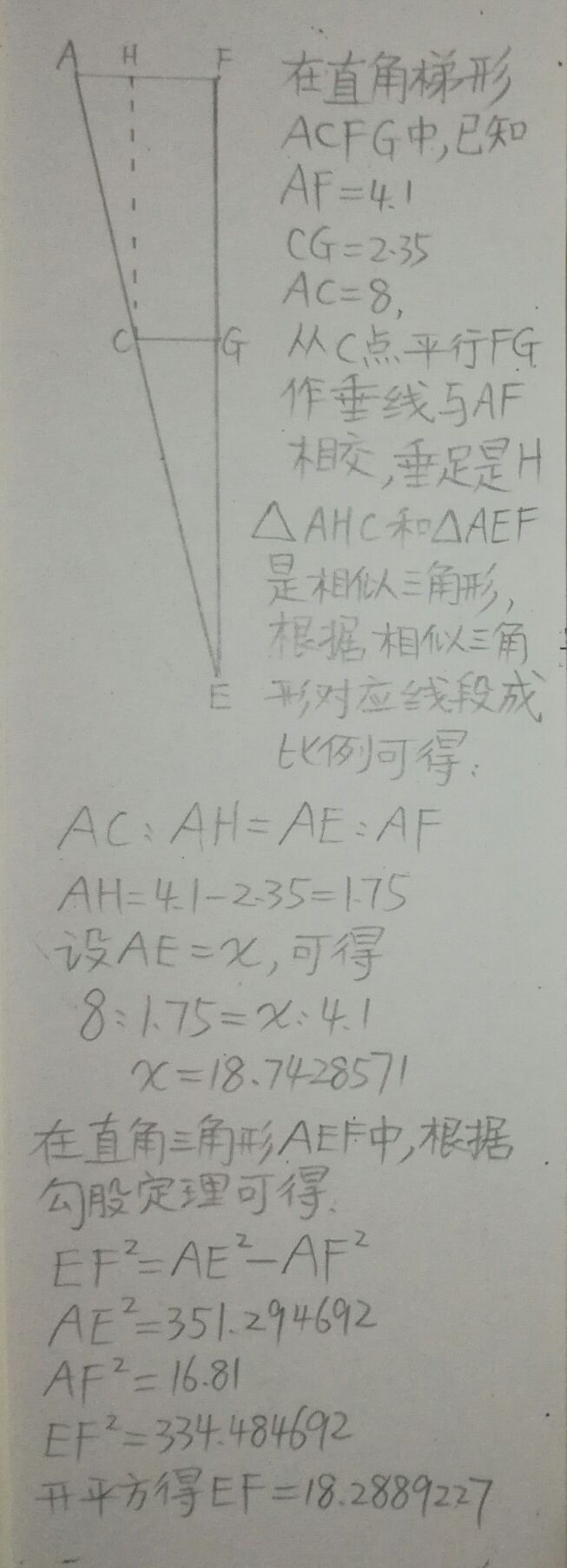 圆台的体积公式推导视频,圆台体积计算公式是什么