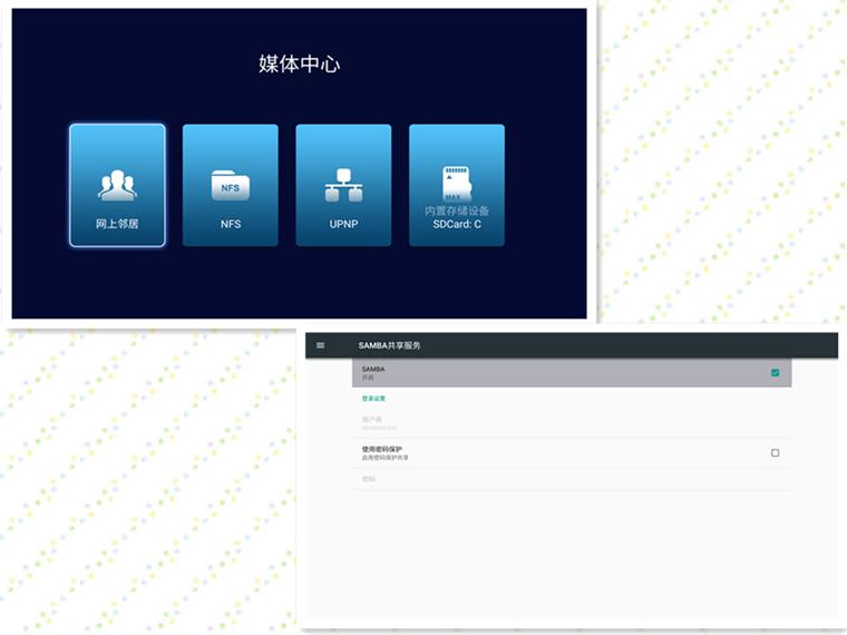 海美迪q5和q5plus的区别,海美迪q5plus测评