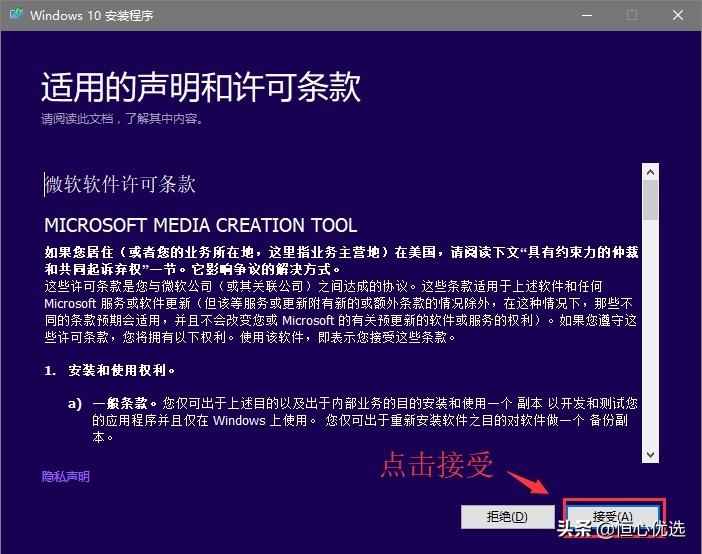 科技社区怎么安装win10系统,科技社区设备