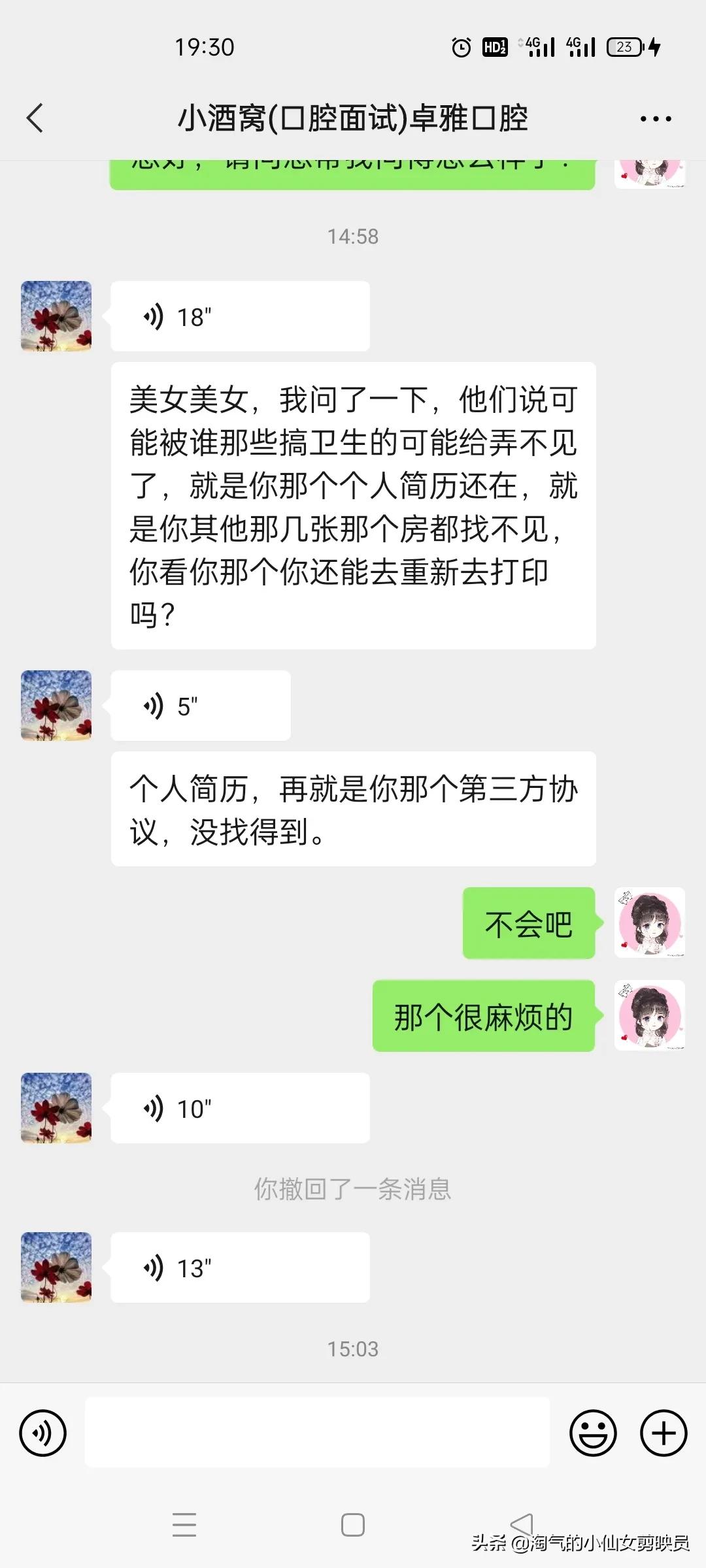 三方协议不见了，是我的全责吗？
