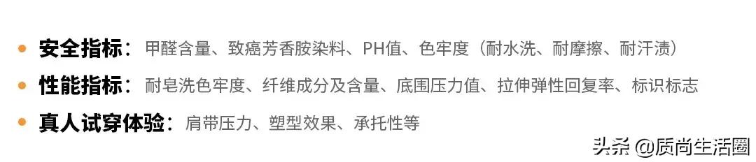 vfu运动文胸和迪卡侬哪个好,大罩杯防震运动文胸迪卡侬