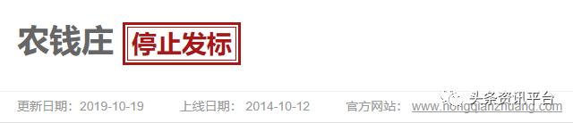 中商融汇源自商业网点，主售蒙酣香酒的华商致富商城背景几何？