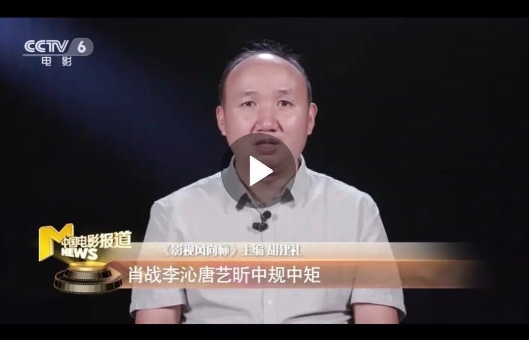 诛仙孟美岐被吐槽,诛仙票房破2亿孟美岐演技遭质疑