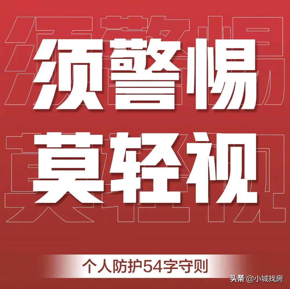 房抵贷各个银行的征信要求,全国房贷延期政策最新消息