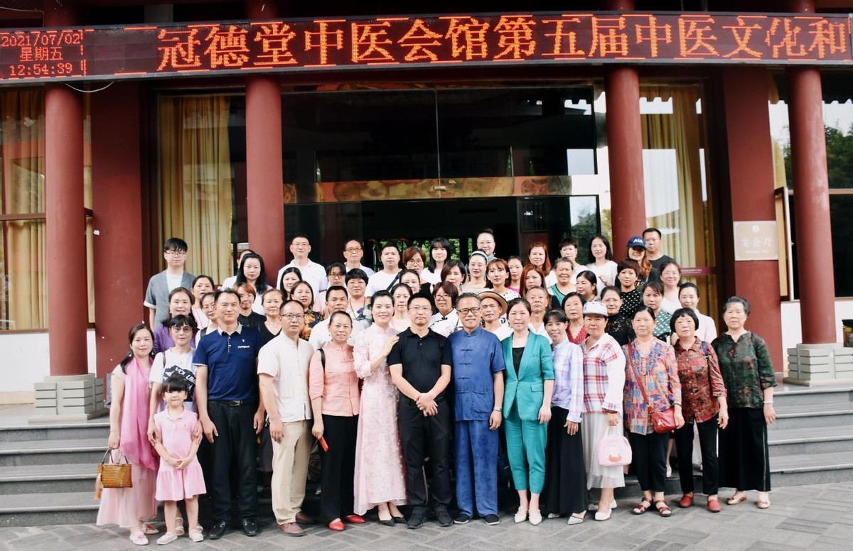 冠德堂中医,冠德堂传承中医国粹