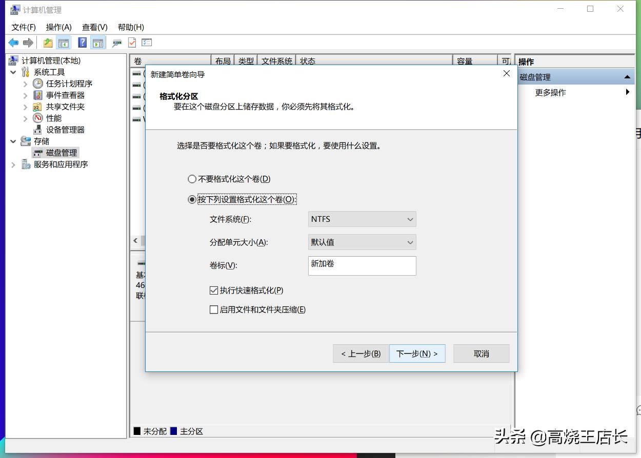 怎样让磁盘c空间变大,电脑磁盘如何扩容c盘
