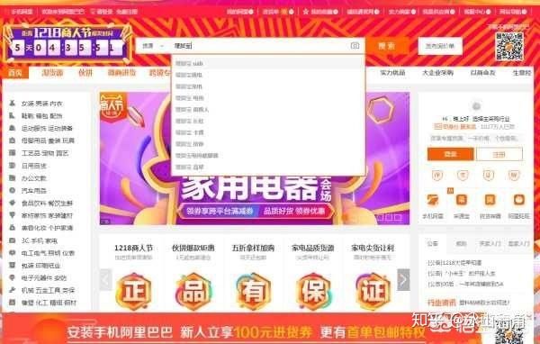 淘宝0元开店铺货源怎么弄,开淘宝网店新手小白怎么找货源