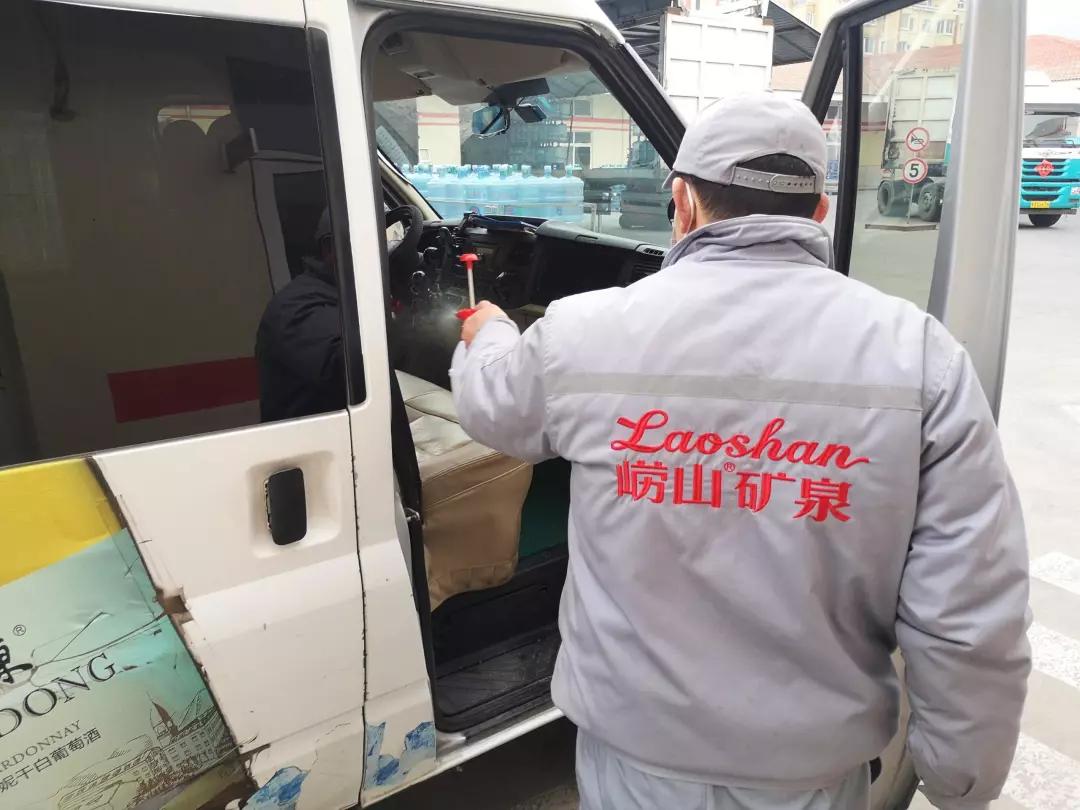 崂矿青岛,崂矿矿泉水有限公司