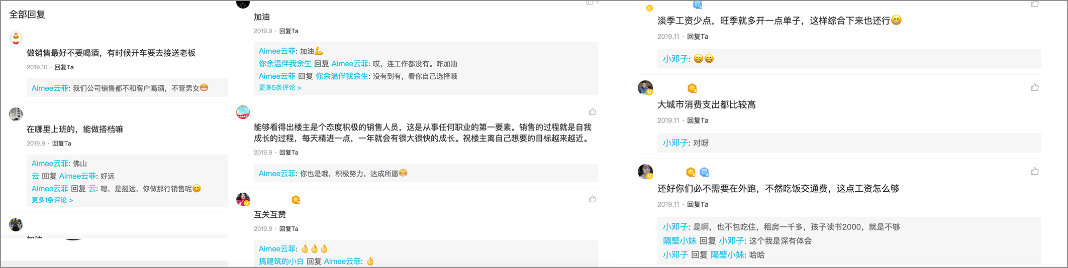 在58同城发布信息怎么赚钱,58同城的销售好做吗