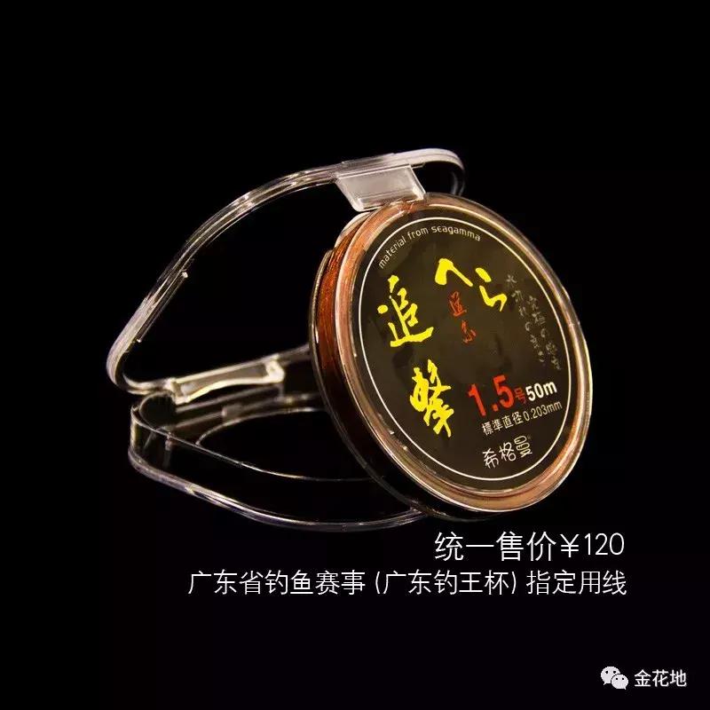 只要你敢来我们就敢送！金花地渔博会挑战10秒活动奖品抢先看