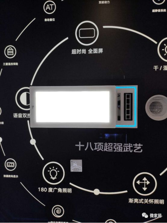 集成吊顶大板嘉兴,2023嘉兴吊顶展新款造型