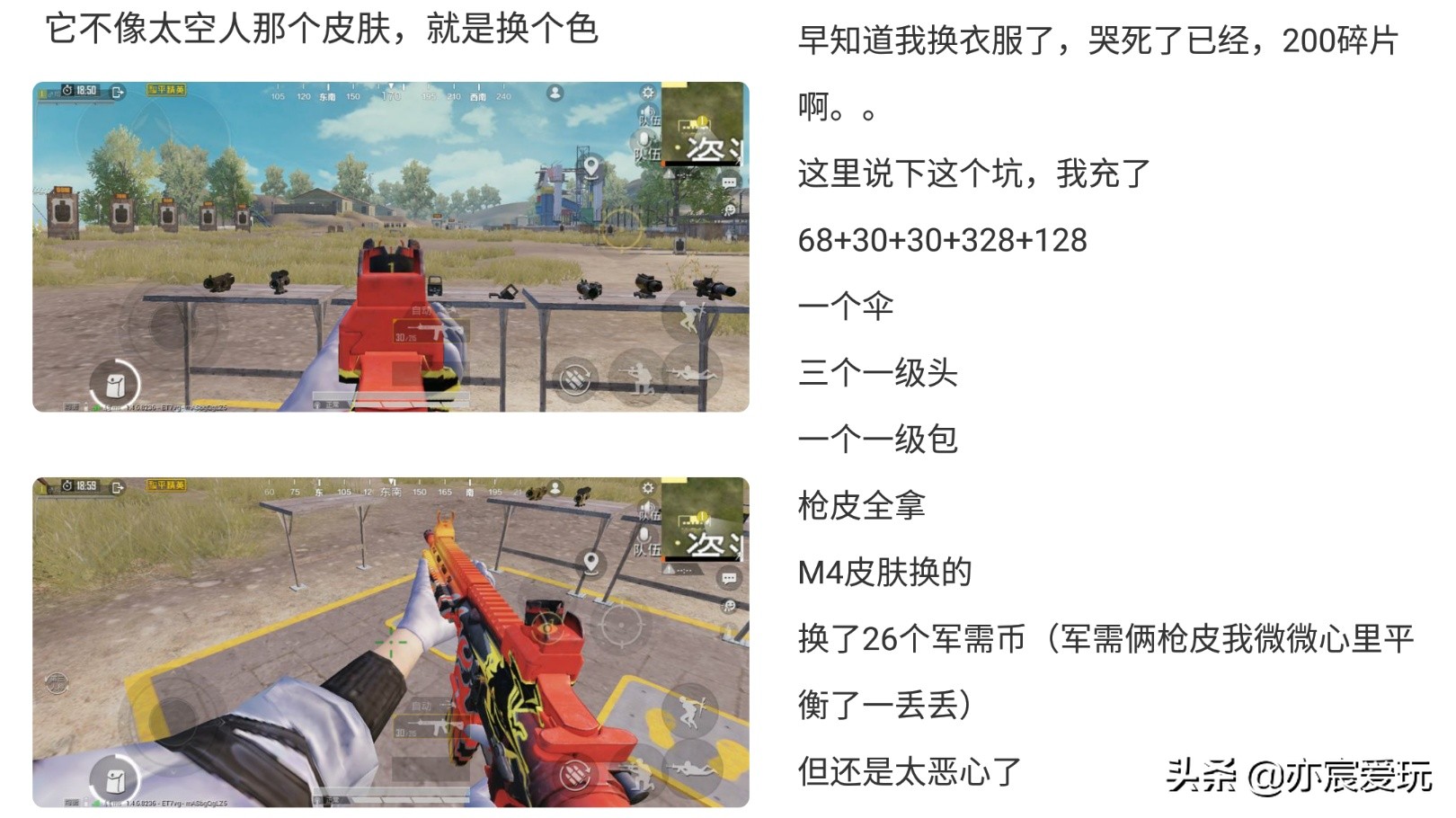 和平精英南瓜m416皮肤多少钱,和平精英南瓜套装抽奖