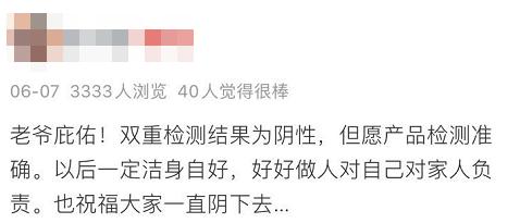 恐艾吧最新事件,恐艾吧史上最全科普