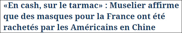 美国截胡法国口罩,美国砸重金抢走法国订购的口罩