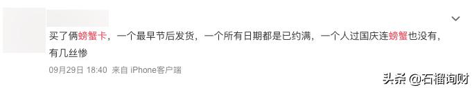 提醒:手头有螃蟹券和卡的,赶快兑