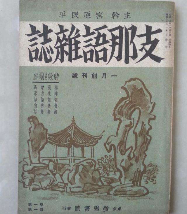 古印度中国,印度给中国起的名字