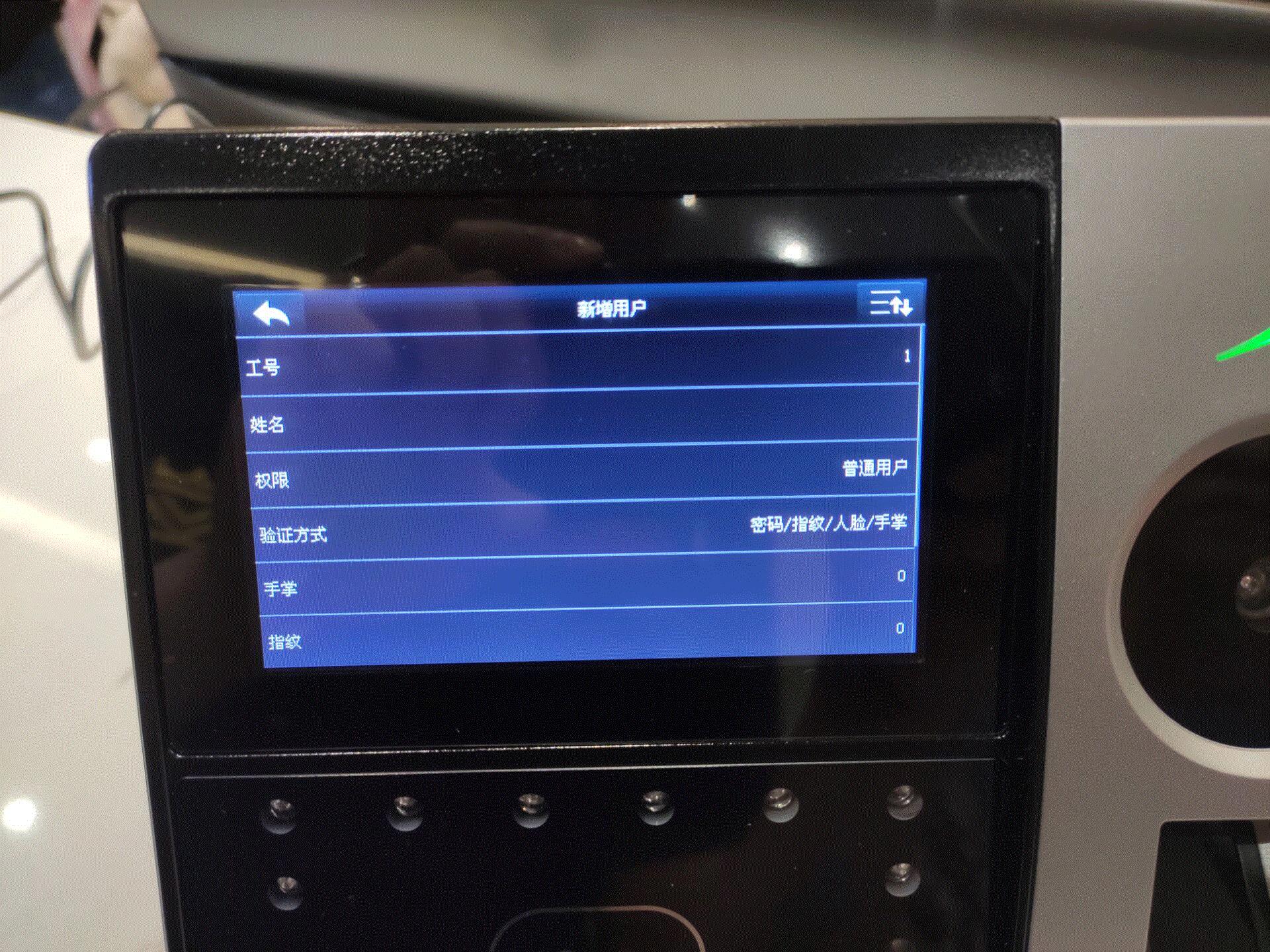 免费上门安装考勤机,上门安装考勤机收多少费用