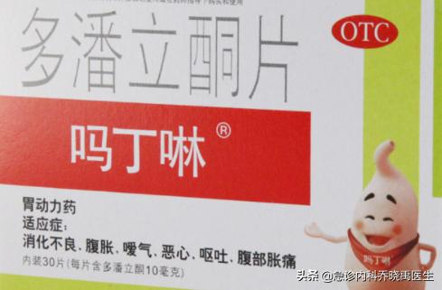 胃不好需要长期吃胃药吗,胃不好吃骨刺平可以配点什么胃药