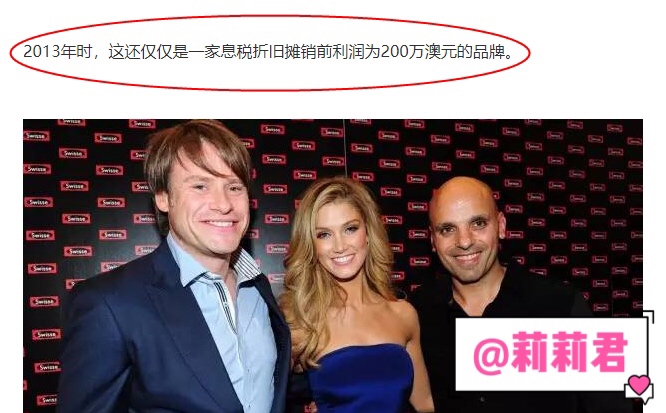 迪丽热巴代言的爆款保健品swisse，在原产地澳洲是被这样评价的
