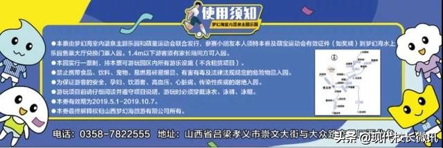 山西少儿频道萌童运动会直播,幼儿园萌运会