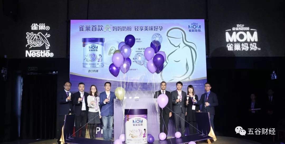 “大肚子”经济崛起,雀巢再推孕妇奶粉,高管称战略上非常重要!