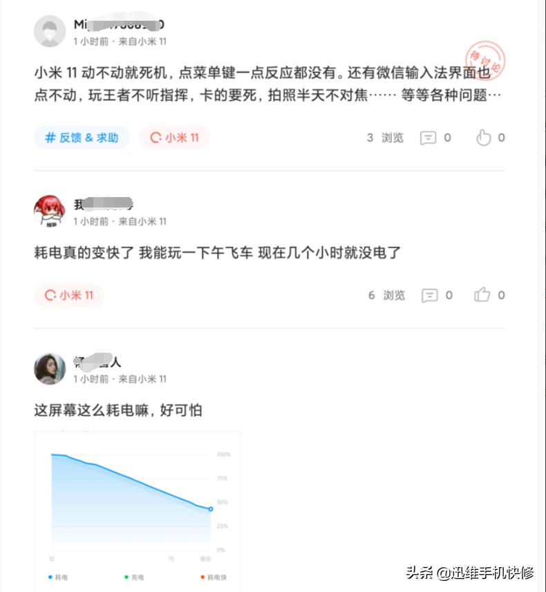 小米11升级miui12.5发热严重吗,小米11升级miui12.5还会有卡顿吗