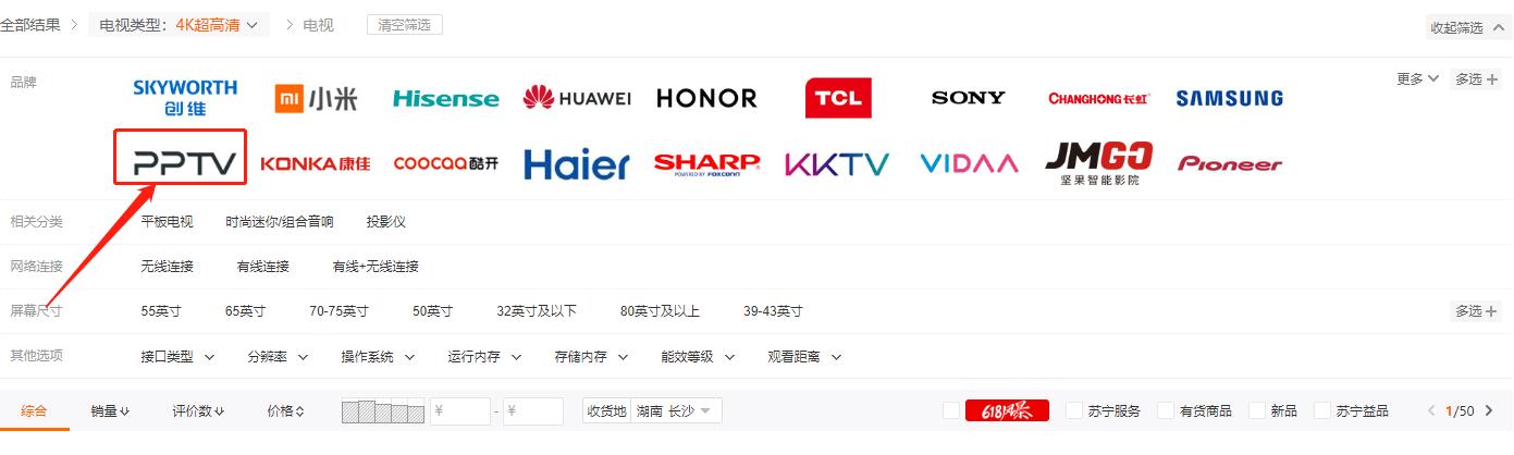 pptv全面屏智能电视机,pptv35寸电视