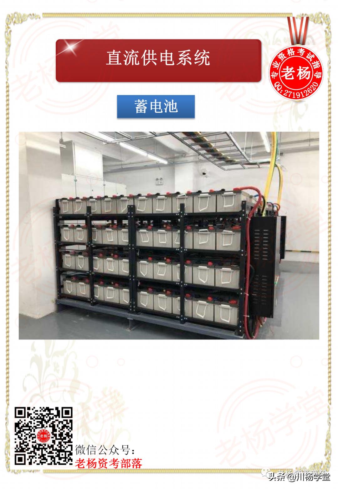 閫氫俊鐢垫簮绯荤粺璁茶В,宸濇潹瀛﹀爞閫氫俊涓骇璇剧▼璐圭敤