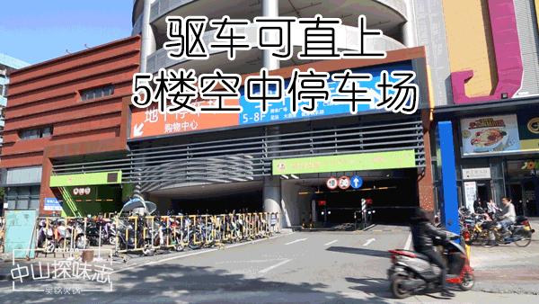 中山老字号四川火锅,中山最正宗的四川火锅