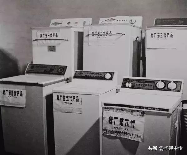 长治海棠洗衣机厂,长治海棠洗衣机