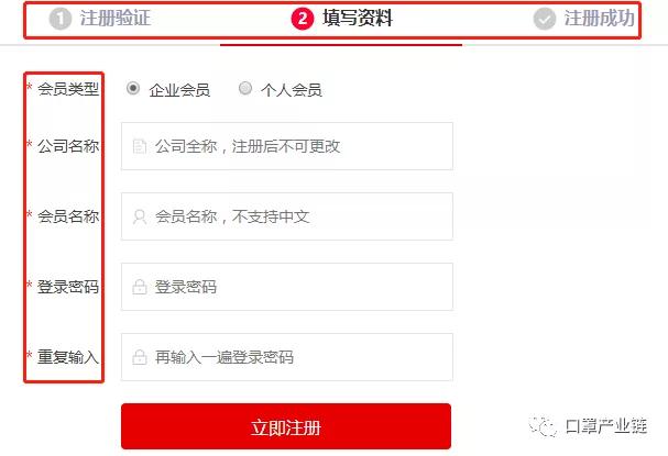 口罩注册,口罩网上注册