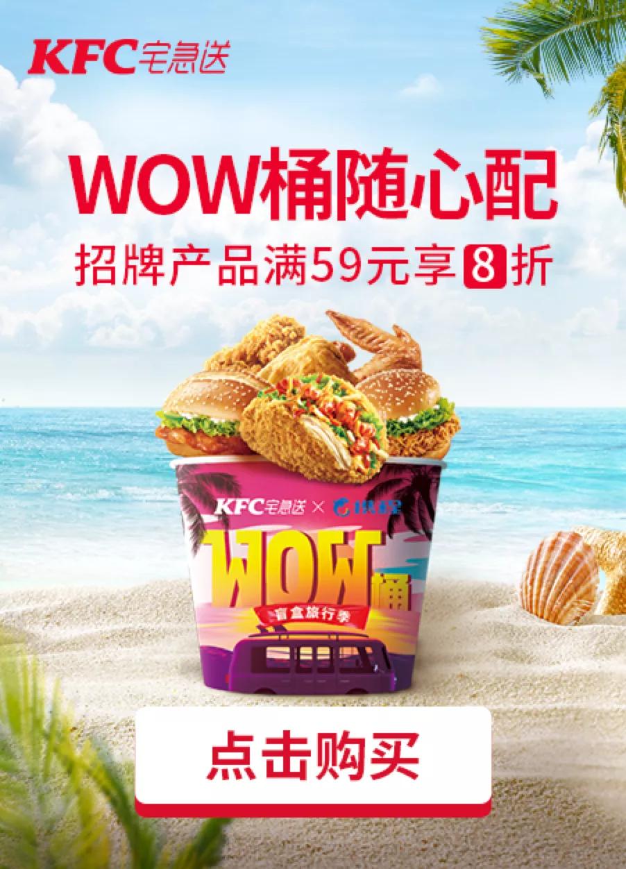 爱奇艺会员的肯德基宅神卡怎么领,肯德基宅神卡有生日福利吗