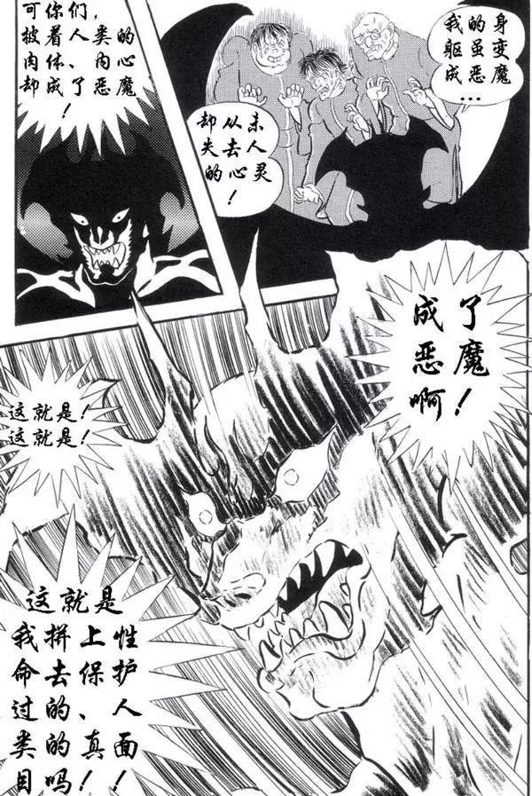 比18禁更高级的21禁动漫,一直看一直爽