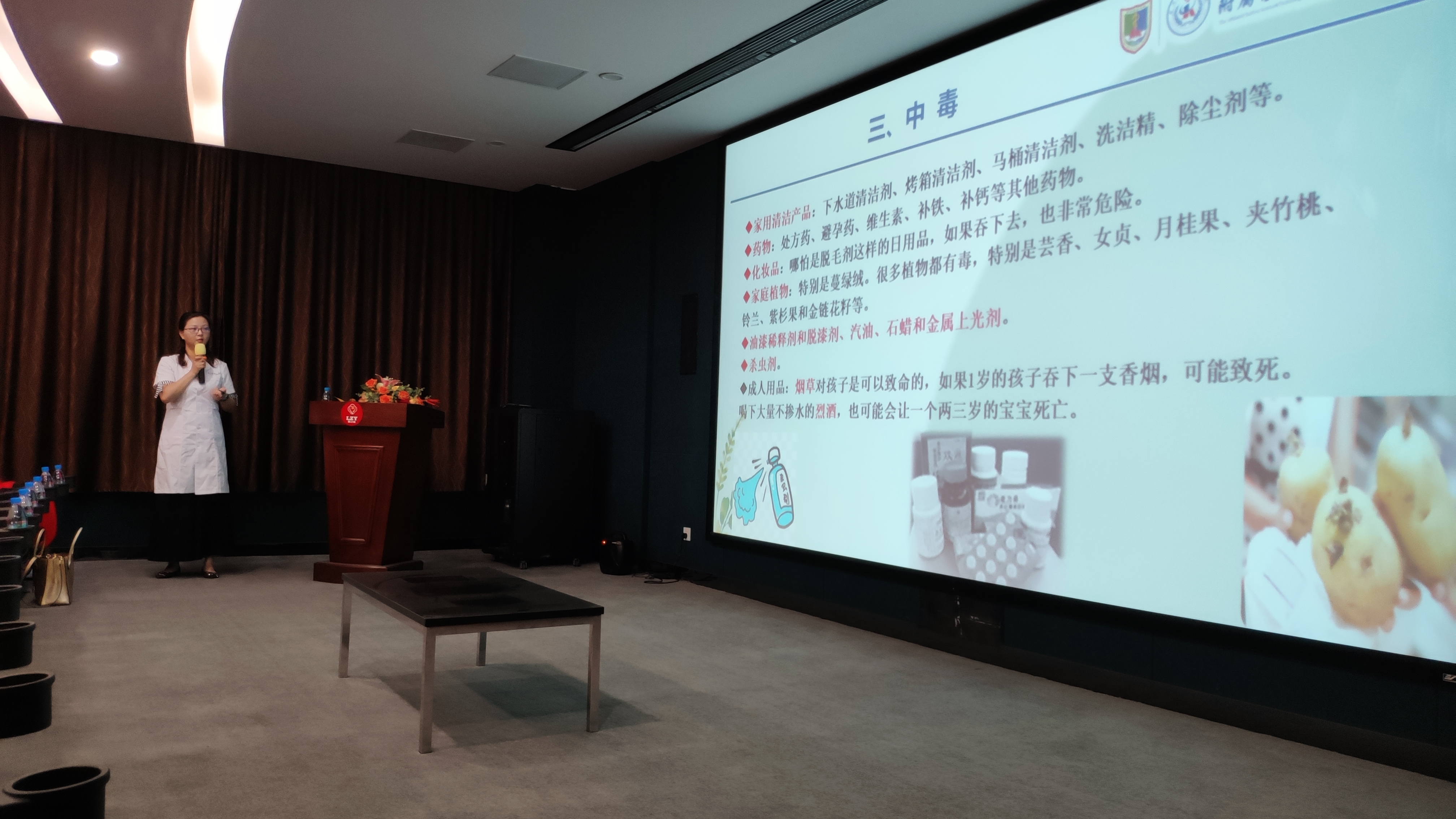 苏州科技城医院科普,苏州科技城医院分院