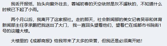 2009年同性案件真实案例,中国的同性婚姻第一案