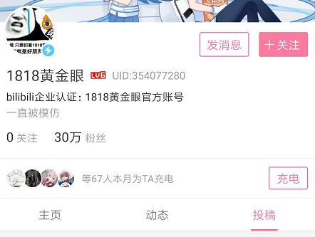 为什么《1818黄金眼》会在今年爆火？
