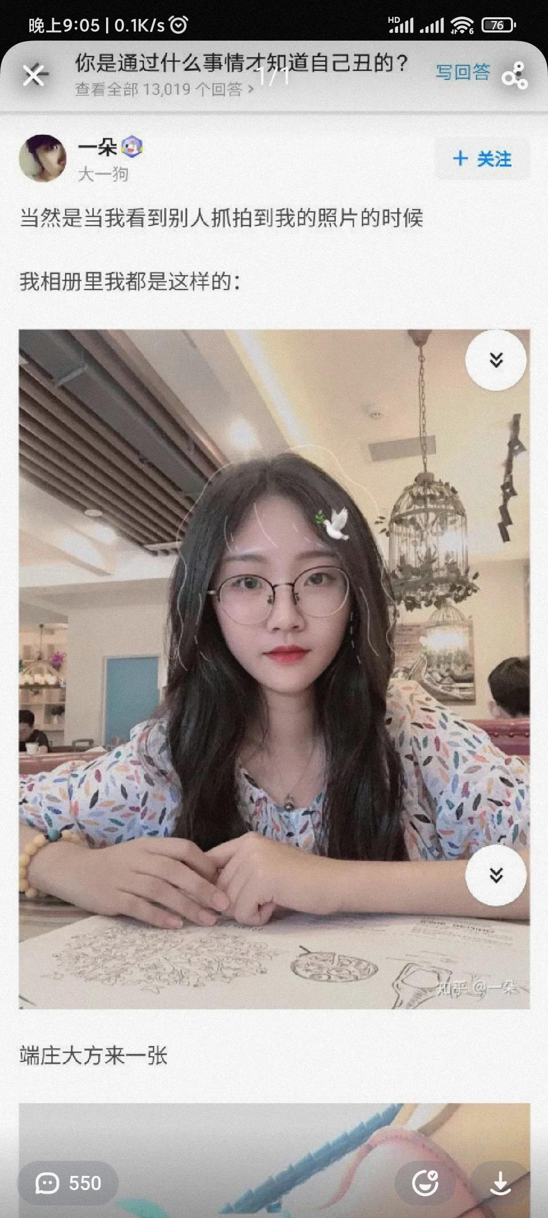 搞笑段子：骑上我心爱的小乌龟