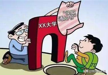 落榜的美术生有什么出路,高考落榜学什么技术有出路