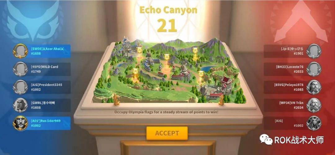 万国觉醒目前最恶心阵容,万国觉醒奥尔良助阵技能推荐