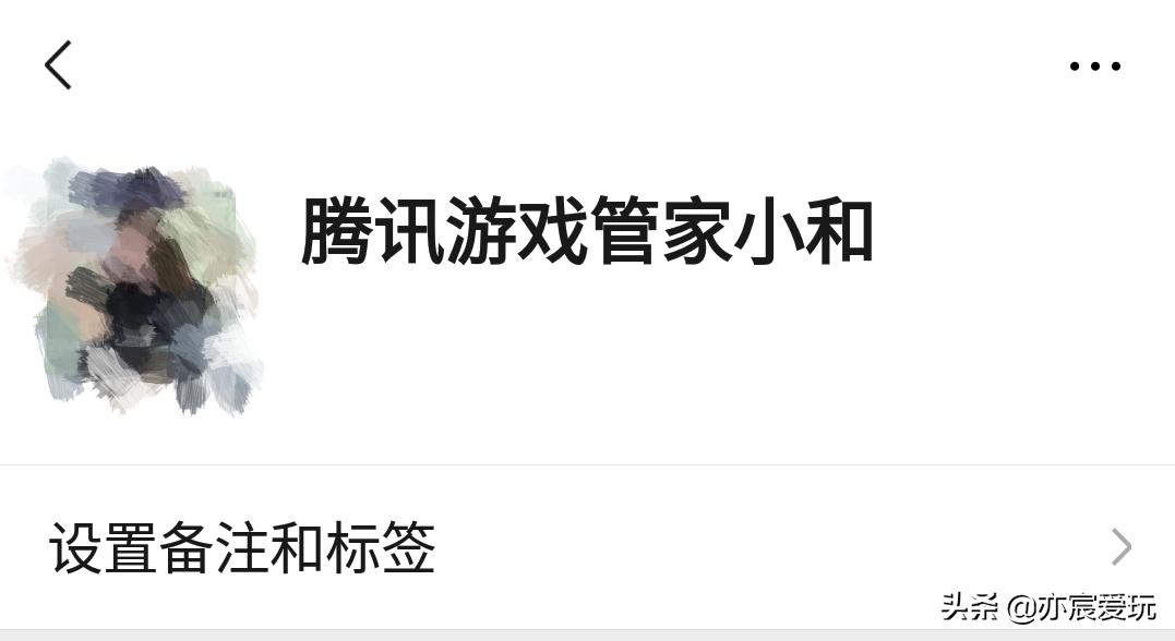 和平精英氪金8万被封,和平精英氪金玩家氪金环节