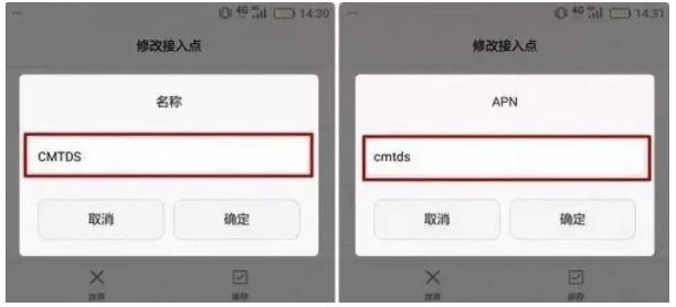 手机信号显示满格但网速很差,手机接收wifi信号满格网速却很差