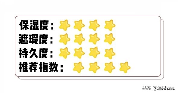 气垫哪一款比较好用,气垫推荐公认好用第一名红黑