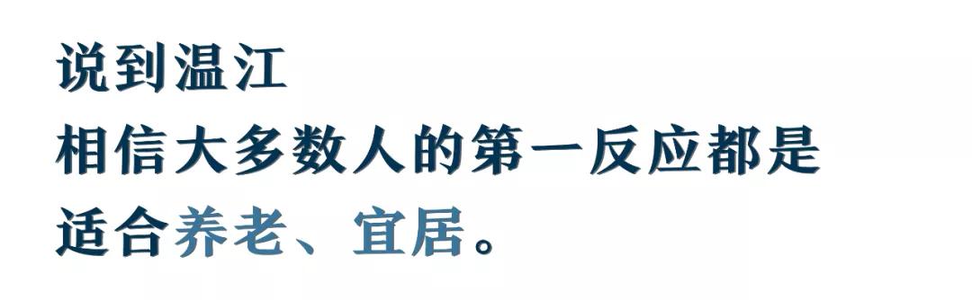 温江最新房价排行,成都二圈层中温江房价如何