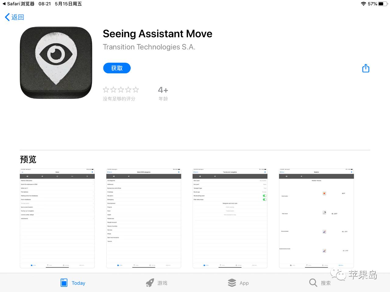 lol15款皮肤限免,ios15每日限免