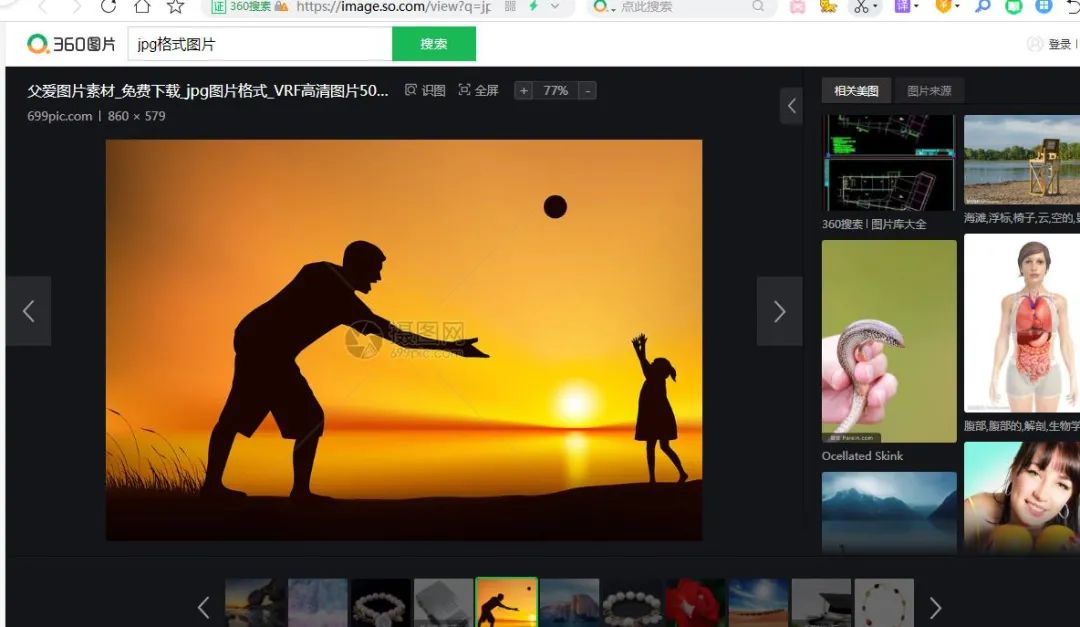 youget是什么意思啊,youget是什么软件