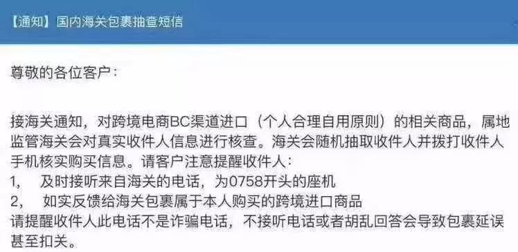 代购在法律上的不利点,做代购被判十年怎么办